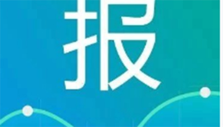 【研报】中泰证券：乐竞矿业，低估值白银龙头，再起航！ 