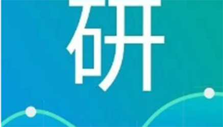 【研报】财通有色：乐竞矿业内生＋外延，业绩稳增长 