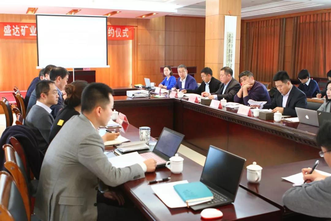 乐竞矿业2018年度总结大会暨2019工作会议圆满召开 