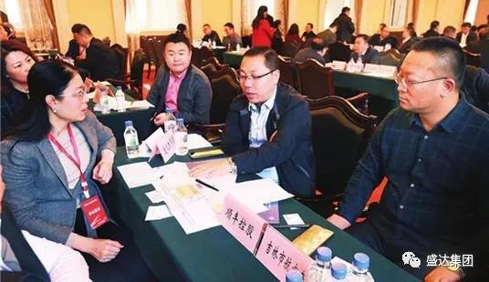  乐竞矿业受邀出席“深交所上市公司吉林行” 备受关注 