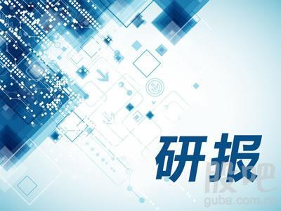 乐竞矿业研报：筹备资产注入，业绩增厚可期