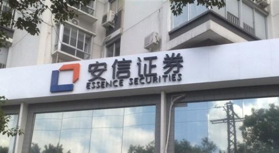 安信证券：银矿并购再下一城