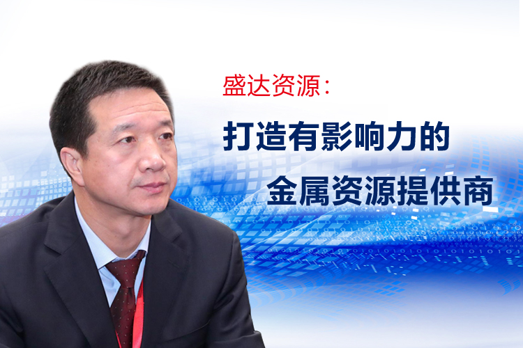 朱胜利董事长接受《中国证券报》专访，详解乐竞体育发展规划